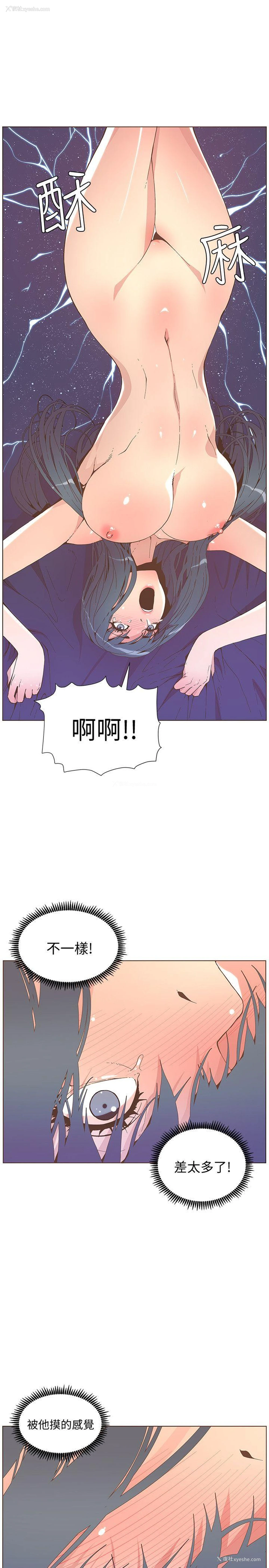 24P - 迷人的她