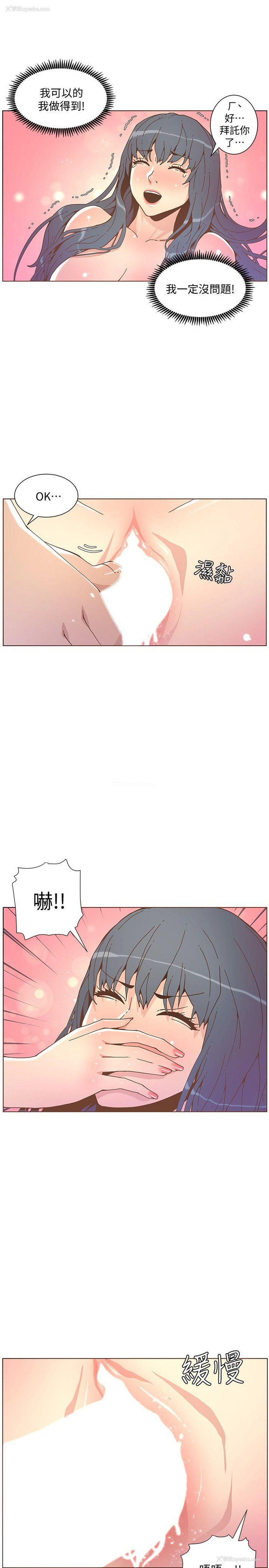 10P - 迷人的她