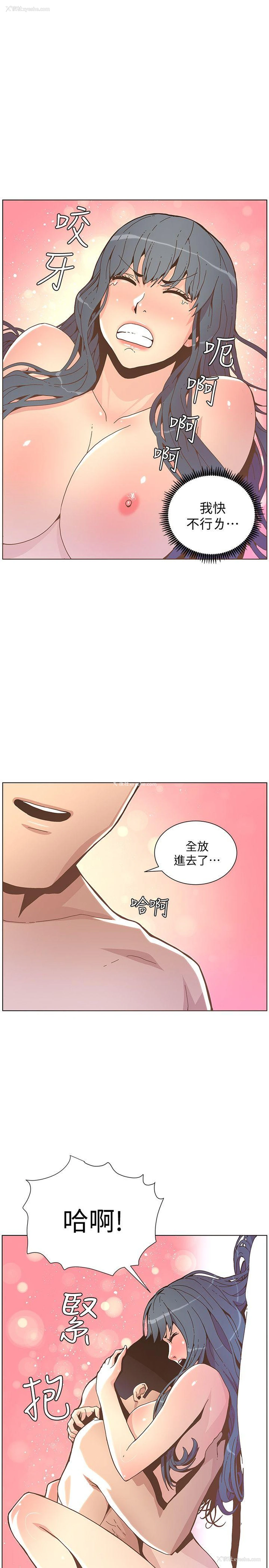13P - 迷人的她