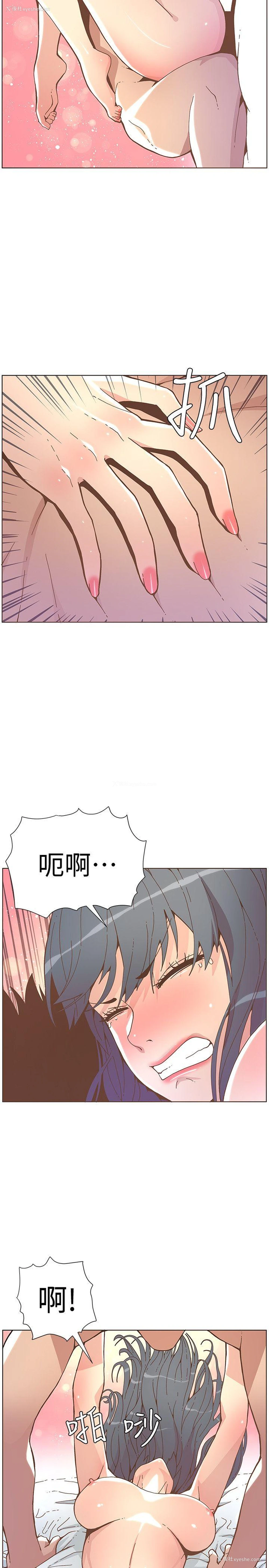 14P - 迷人的她