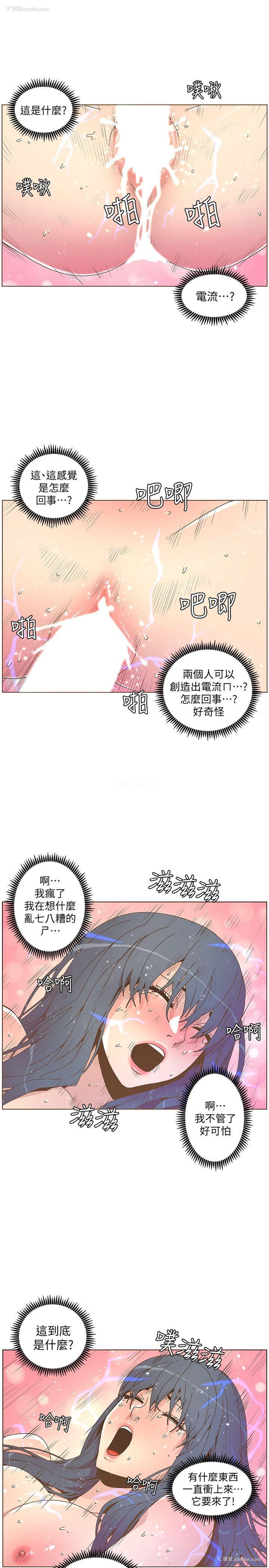 22P - 迷人的她