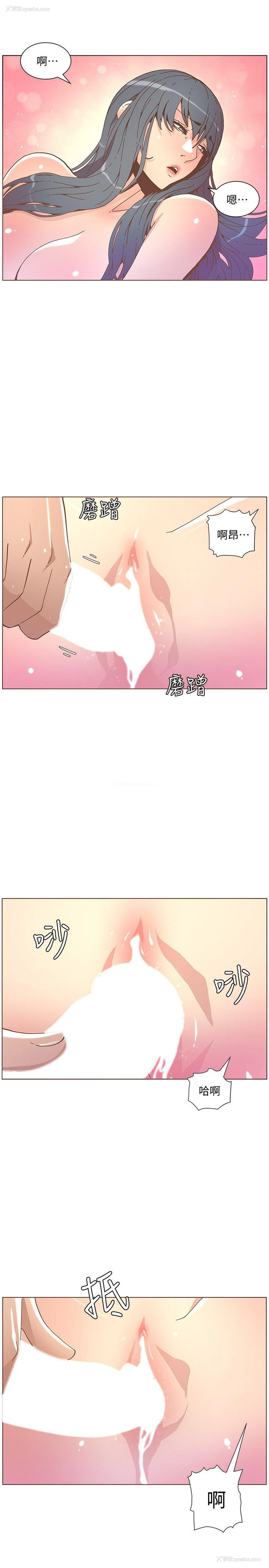 5P - 迷人的她