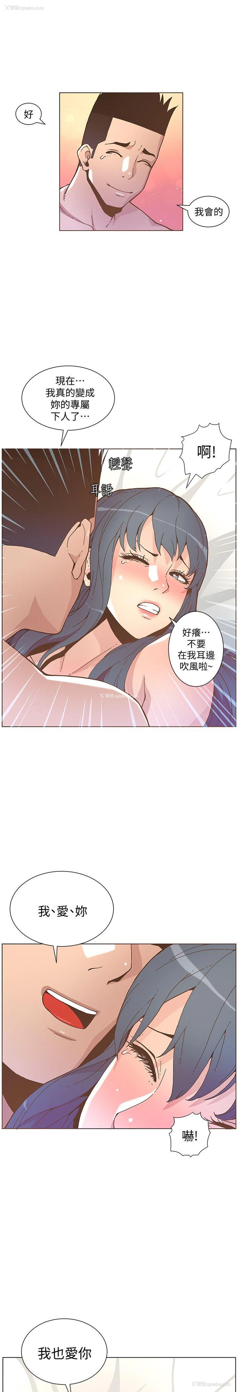 10P - 迷人的她