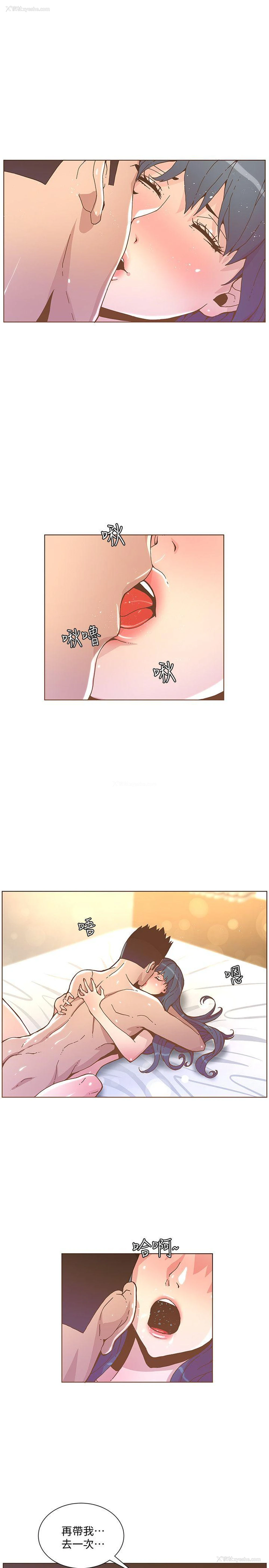 12P - 迷人的她