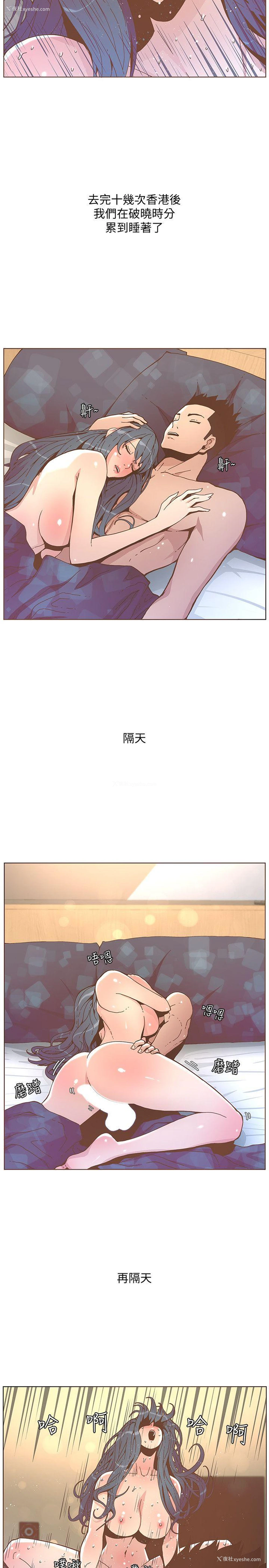 19P - 迷人的她