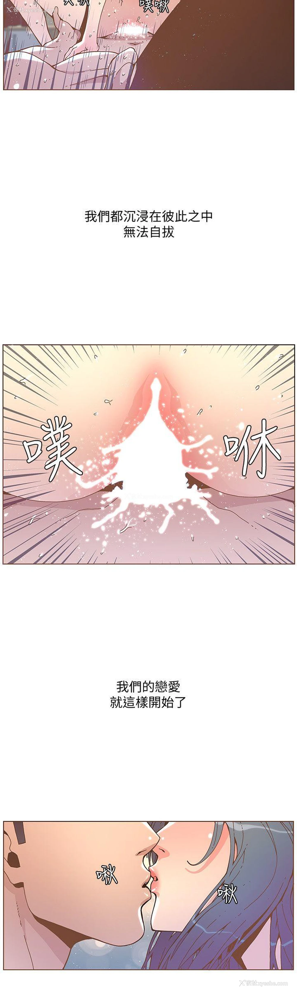 20P - 迷人的她