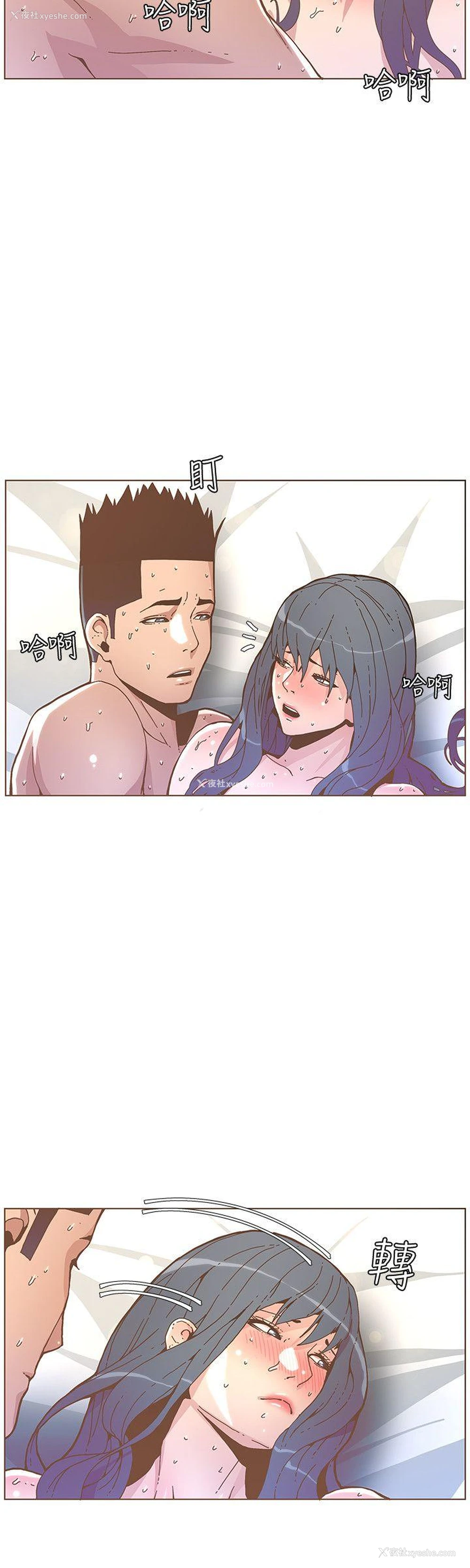 5P - 迷人的她