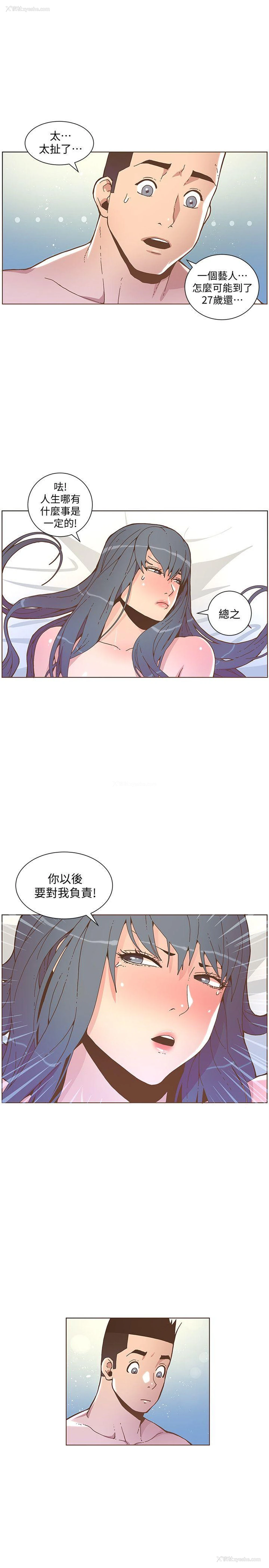 9P - 迷人的她