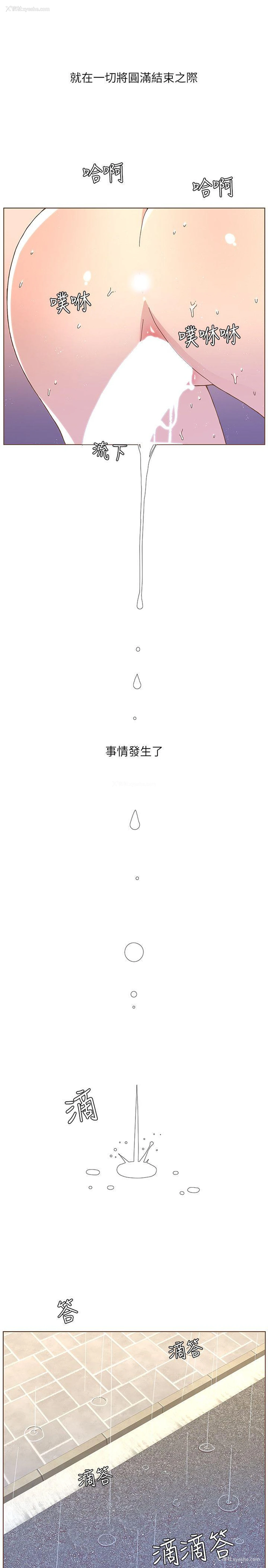 10P - 迷人的她