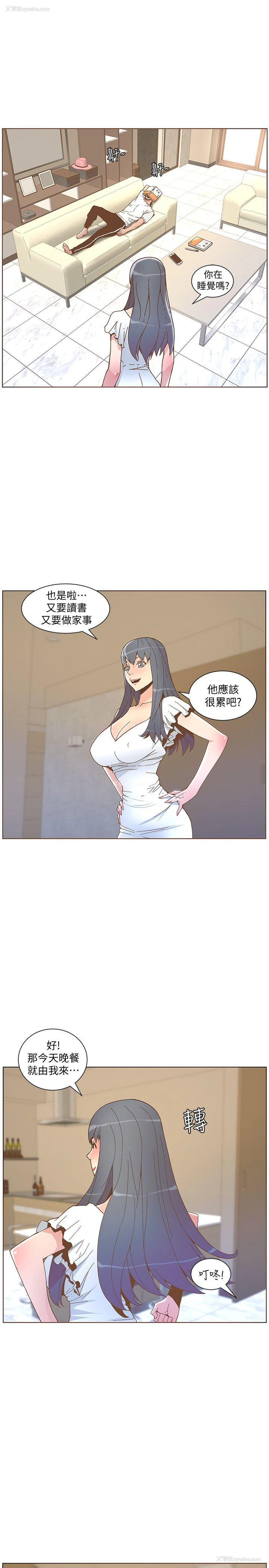 13P - 迷人的她