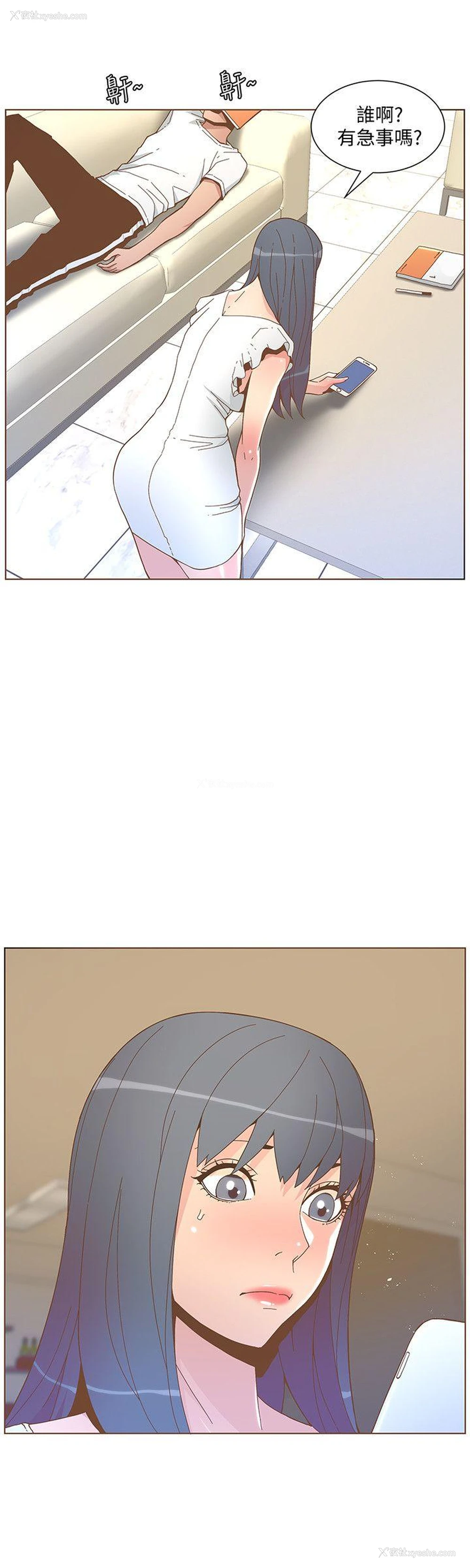 15P - 迷人的她