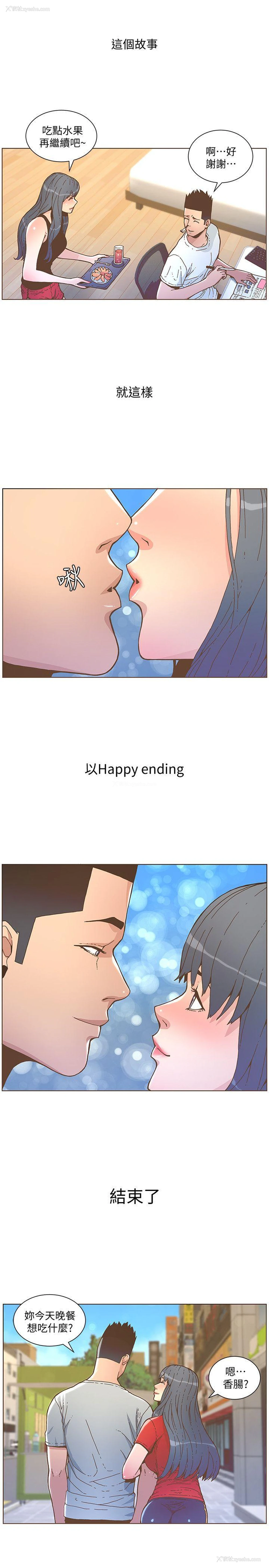 1P - 迷人的她