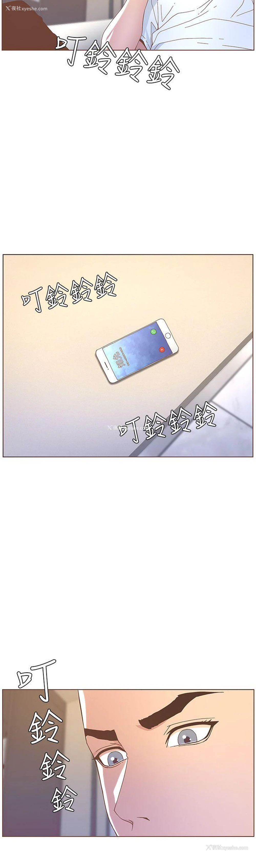 18P - 迷人的她