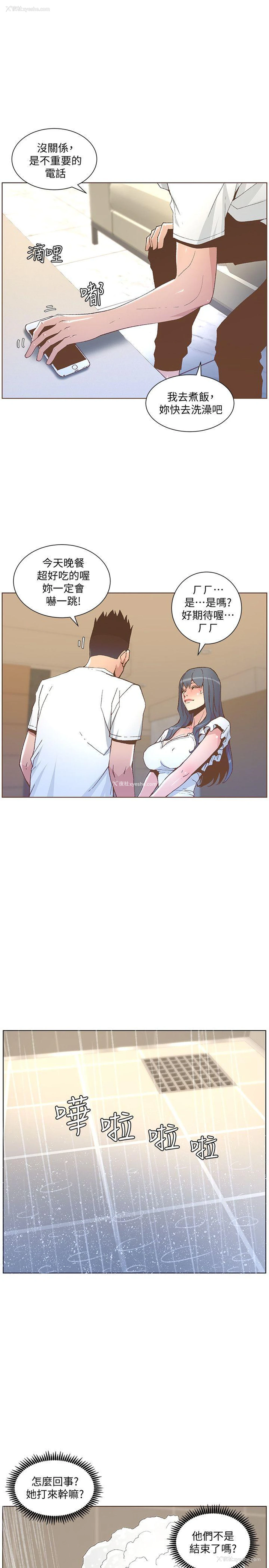 19P - 迷人的她