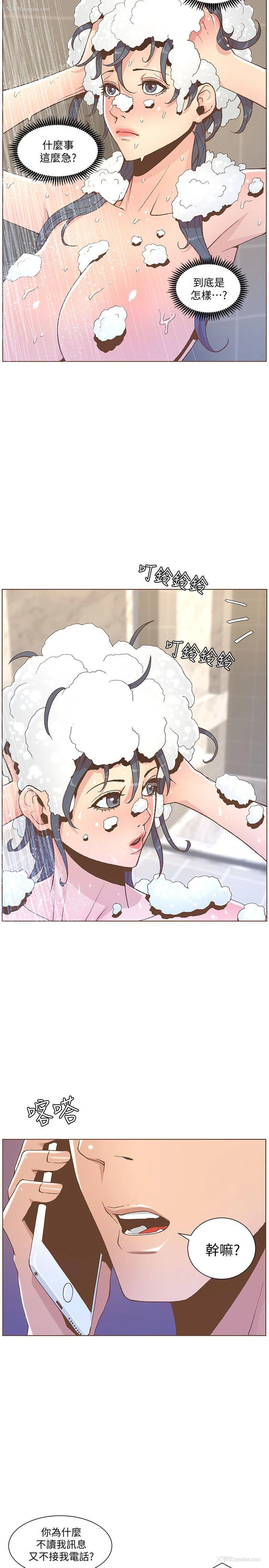 20P - 迷人的她