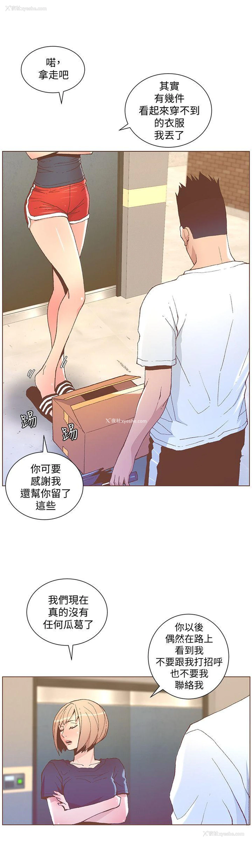 27P - 迷人的她