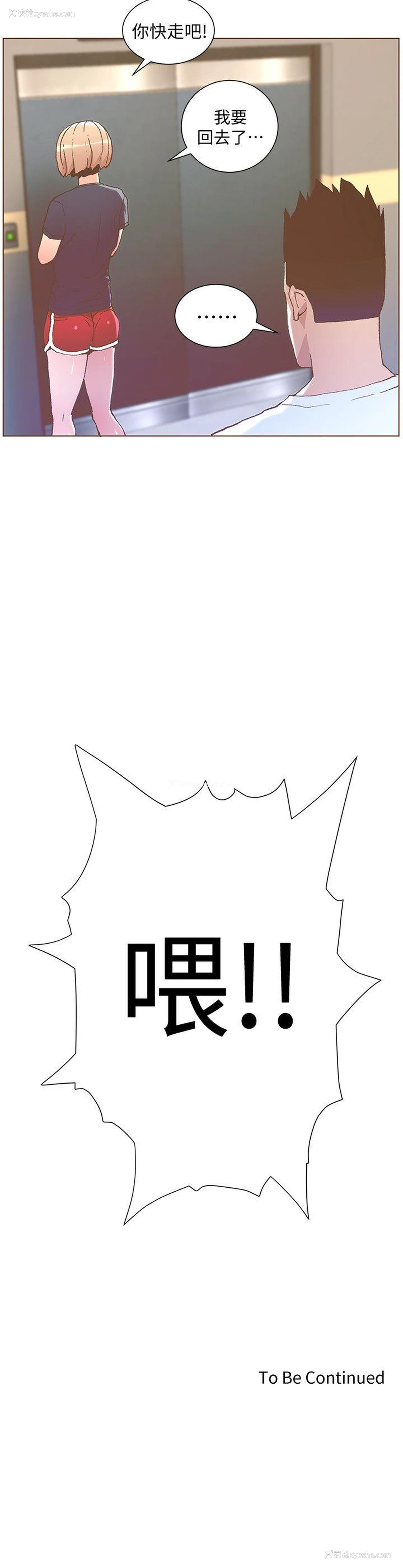 30P - 迷人的她