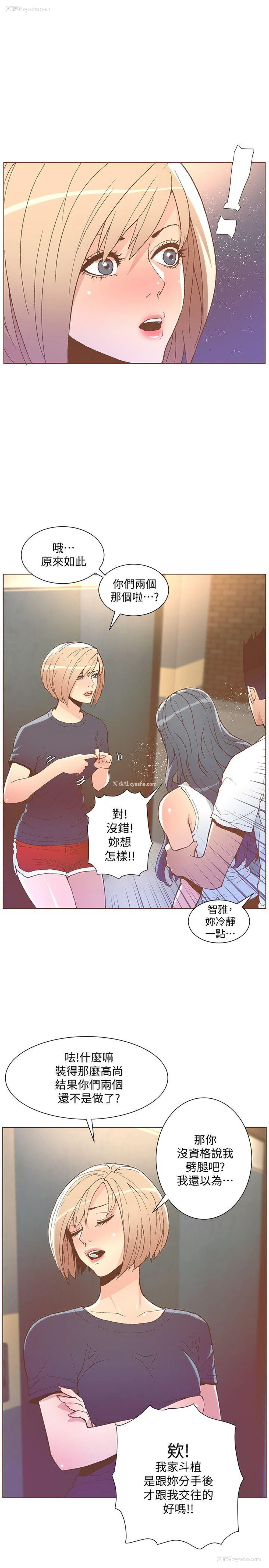 10P - 迷人的她