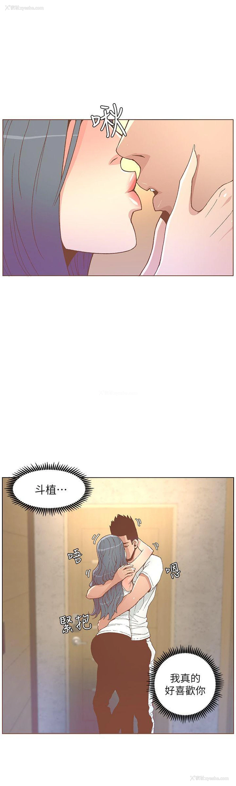 18P - 迷人的她