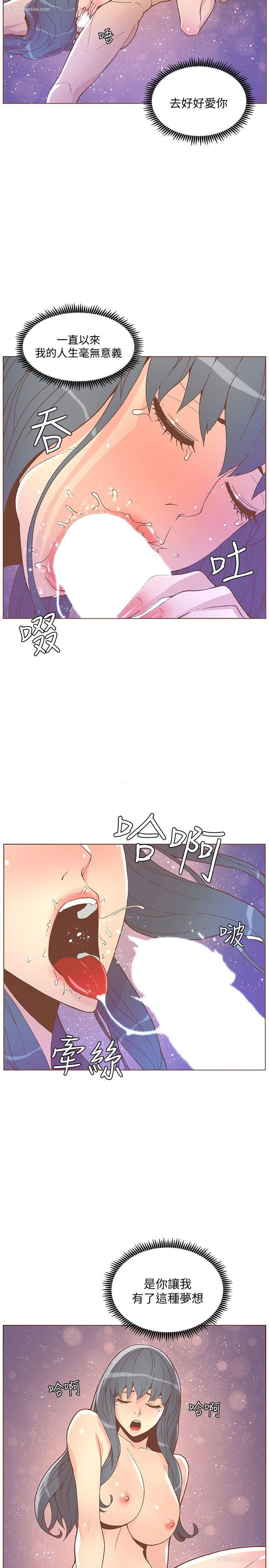 20P - 迷人的她
