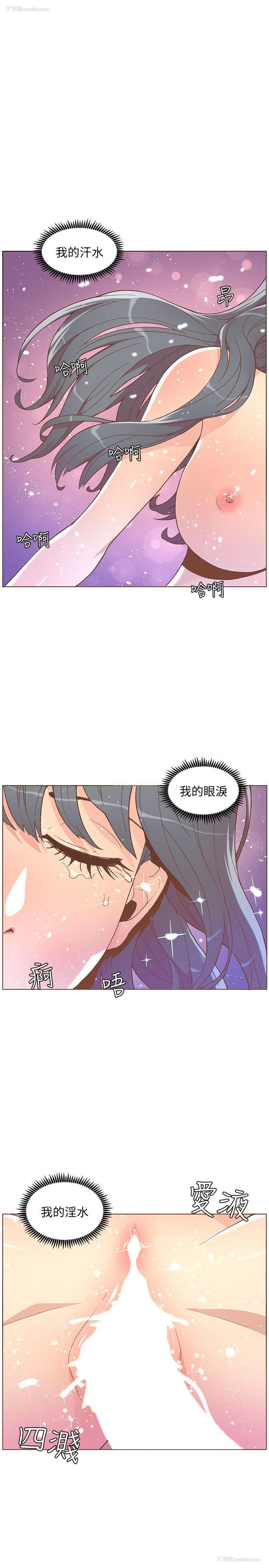 23P - 迷人的她