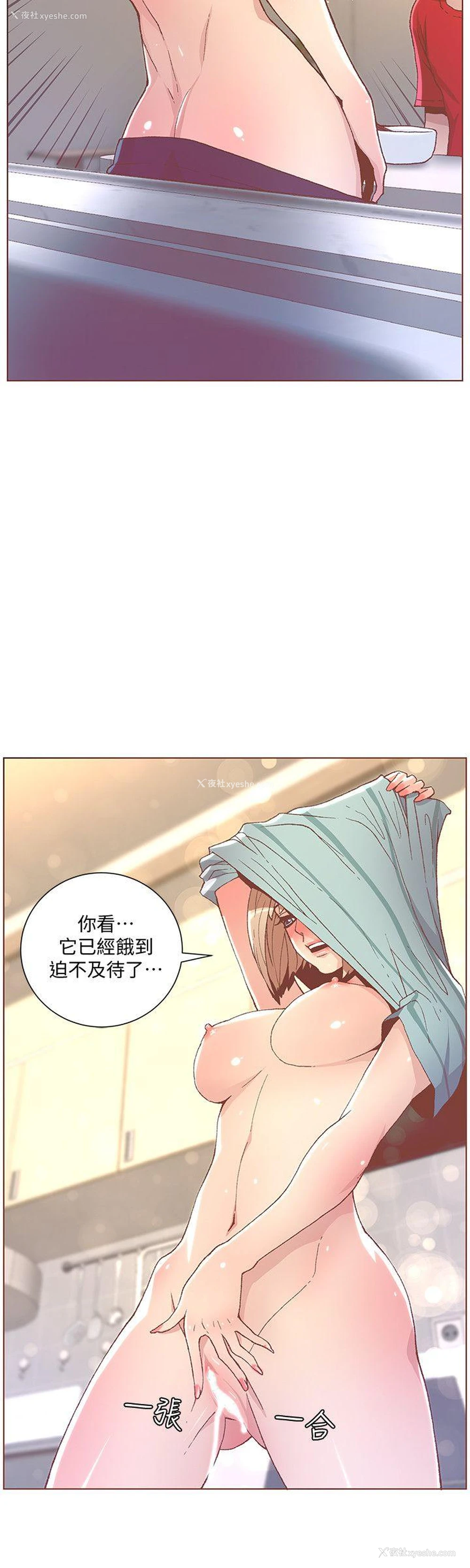 12P - 迷人的她