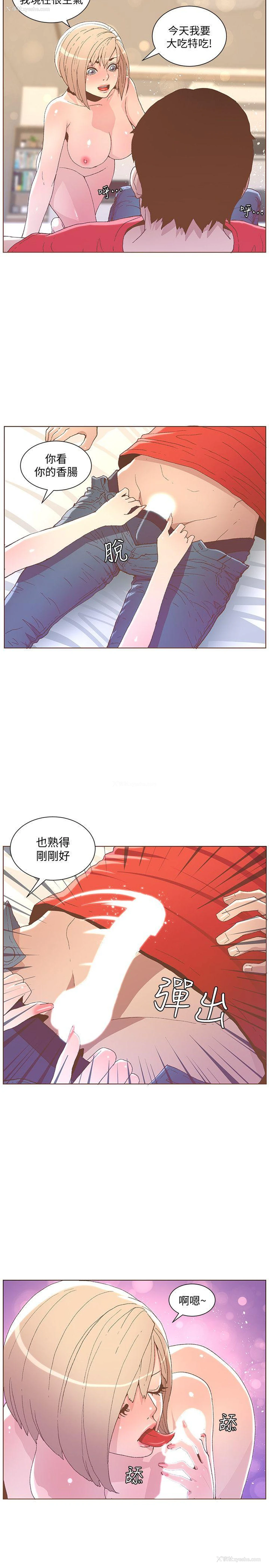 14P - 迷人的她
