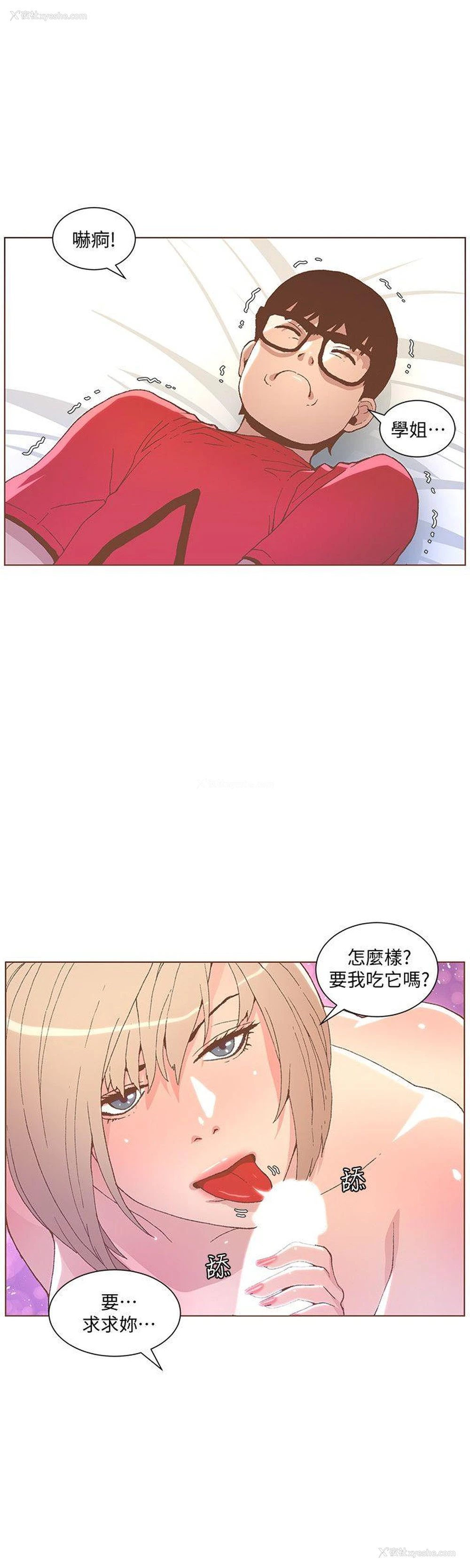 15P - 迷人的她