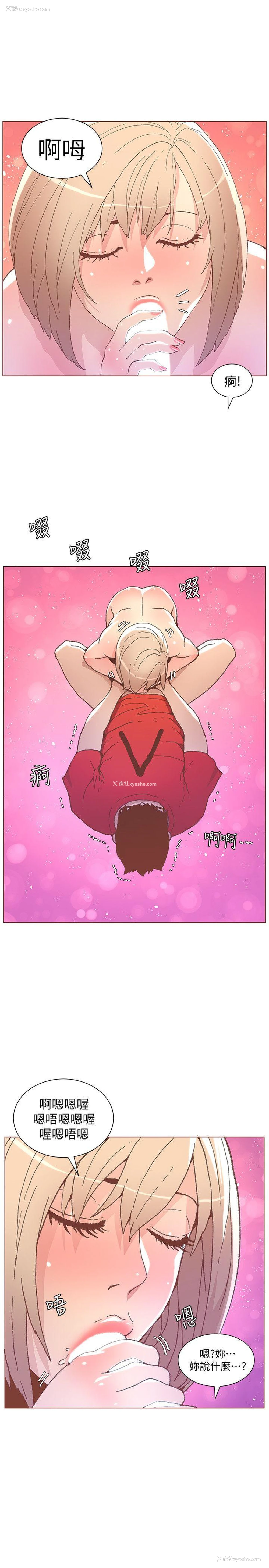 16P - 迷人的她