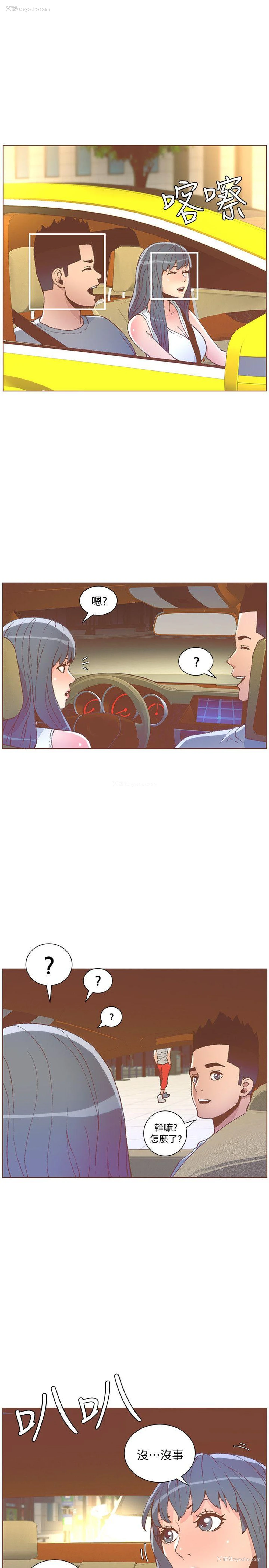 17P - 迷人的她