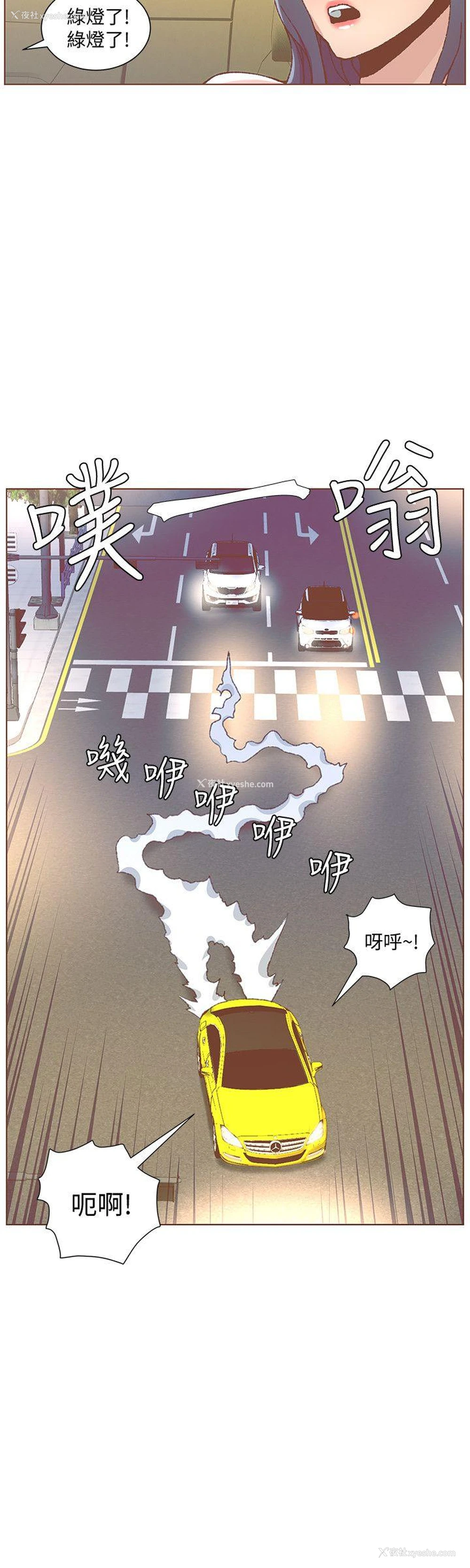 18P - 迷人的她