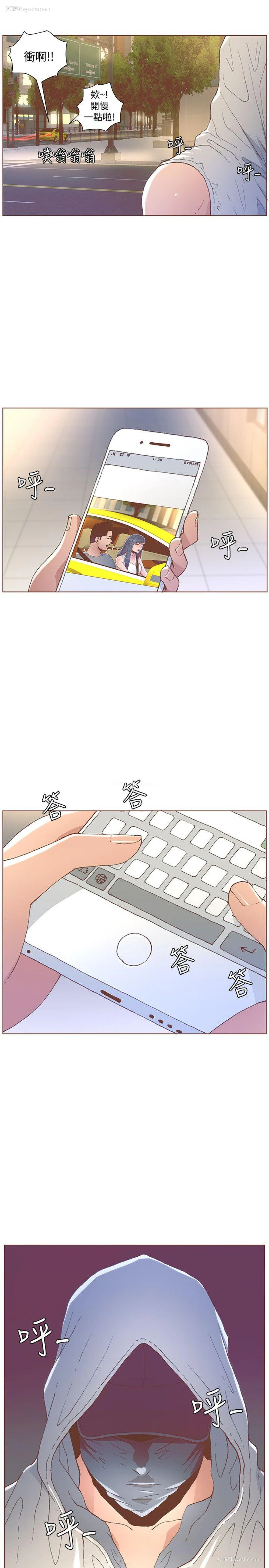 19P - 迷人的她