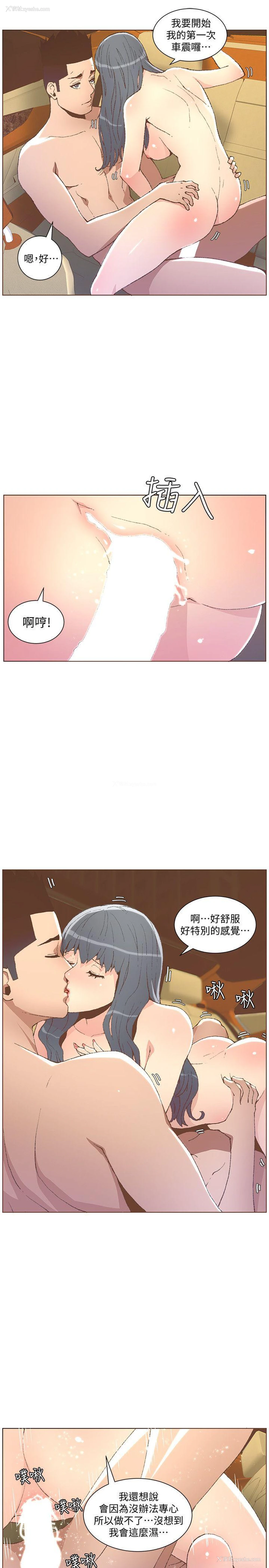 22P - 迷人的她