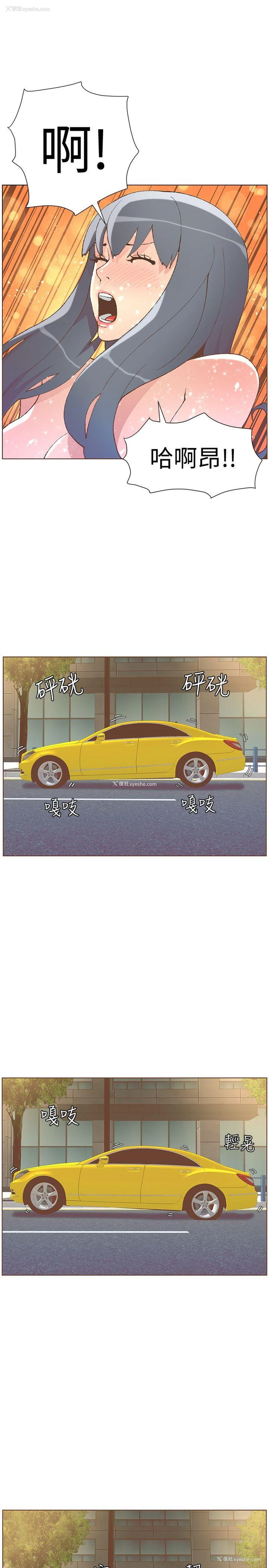 25P - 迷人的她