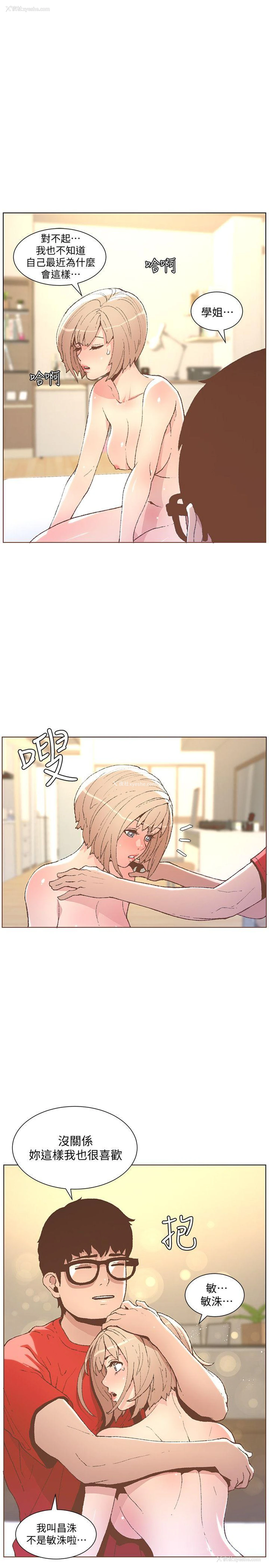 4P - 迷人的她