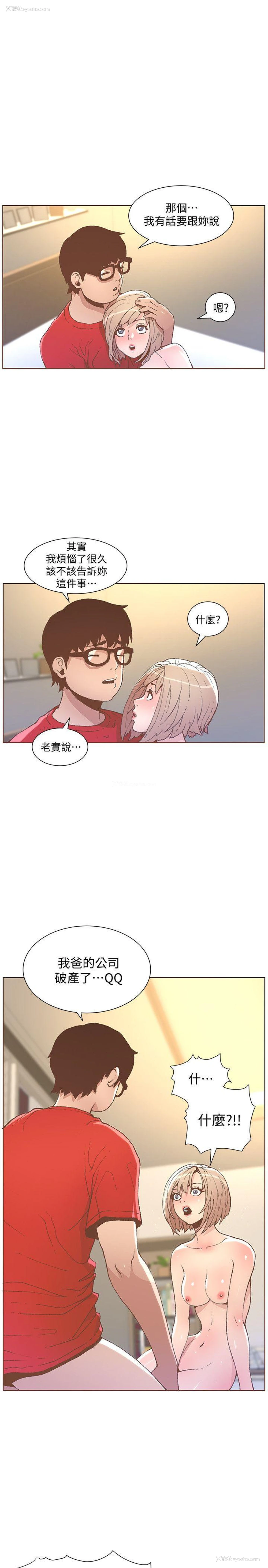 5P - 迷人的她
