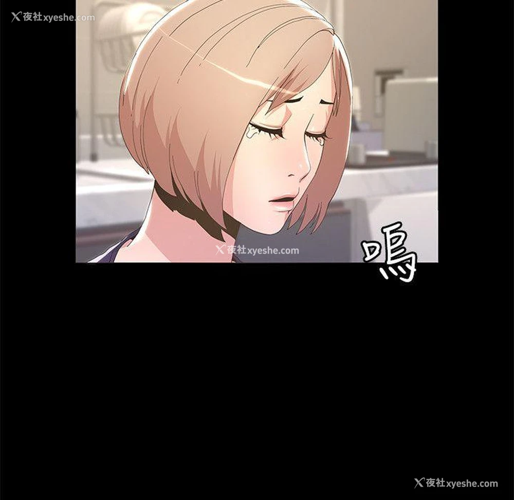 29P - 迷人的她