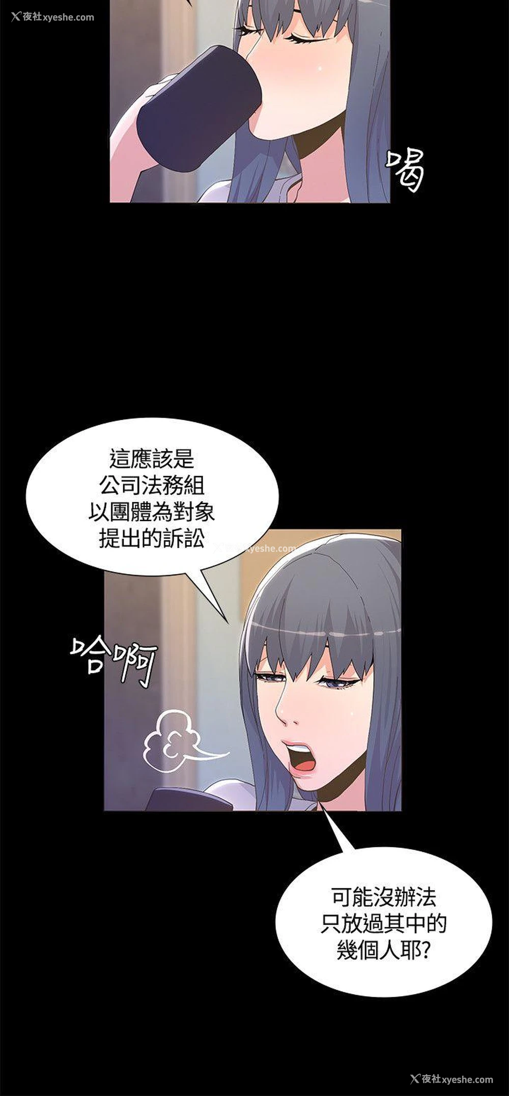 33P - 迷人的她