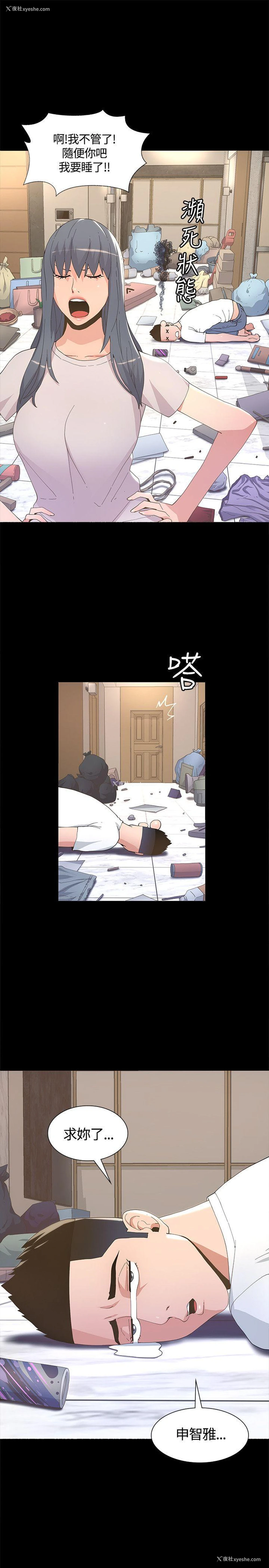35P - 迷人的她