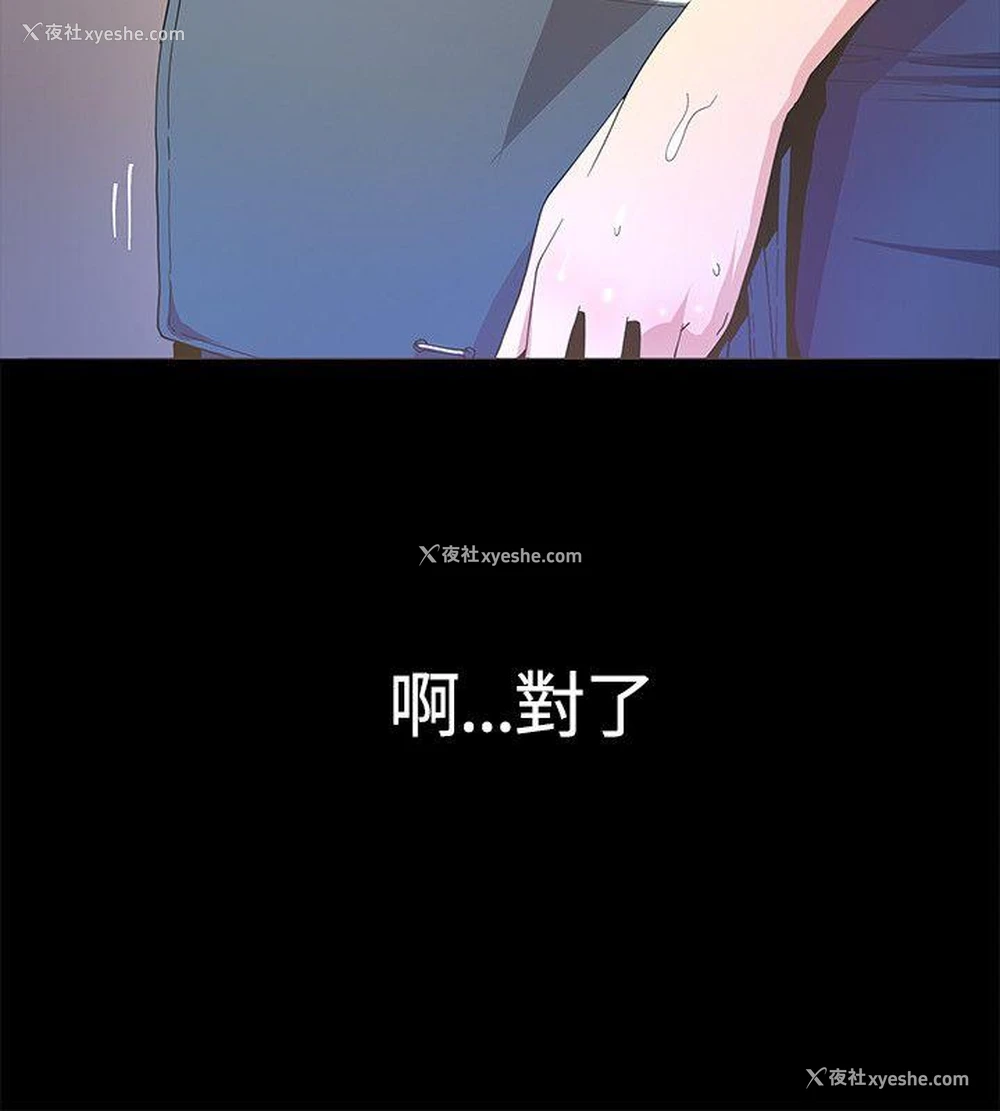 6P - 迷人的她