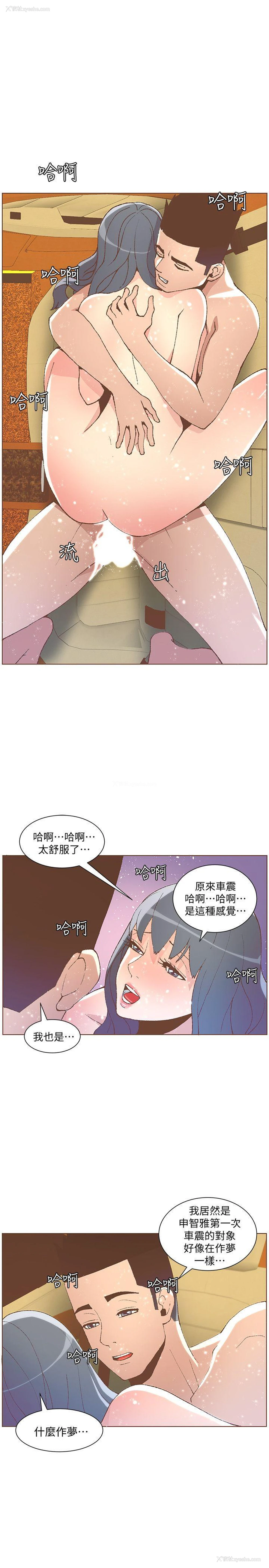 1P - 迷人的她