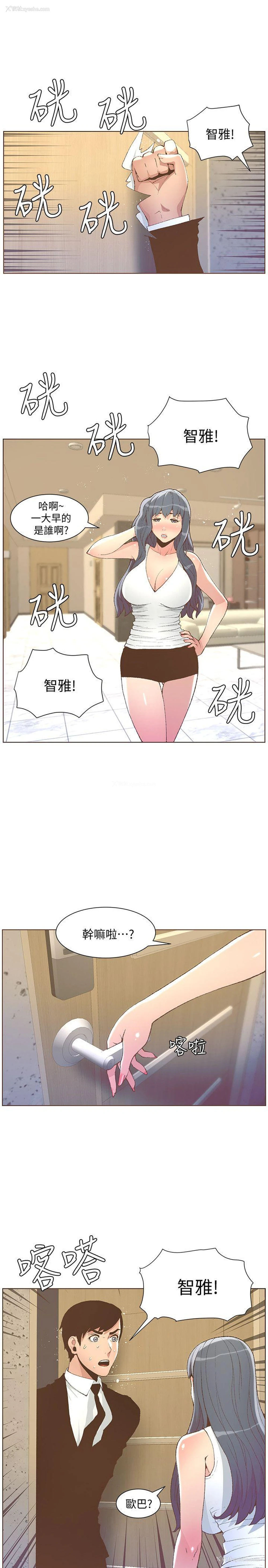 13P - 迷人的她