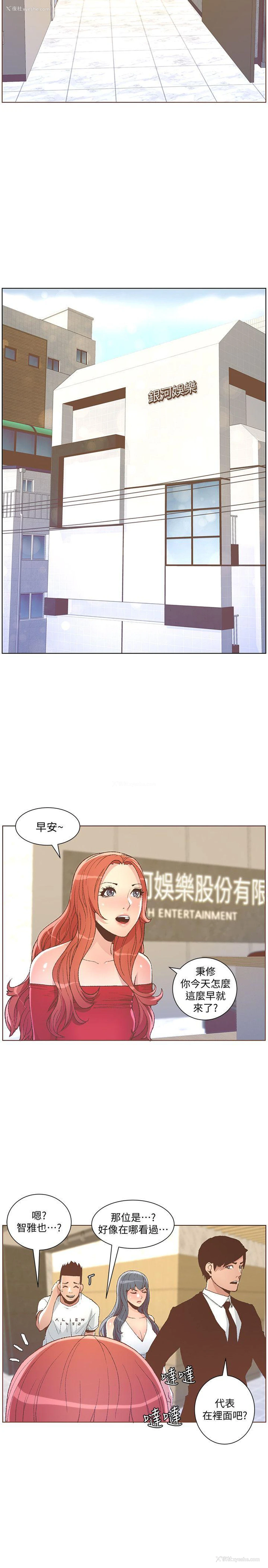 17P - 迷人的她