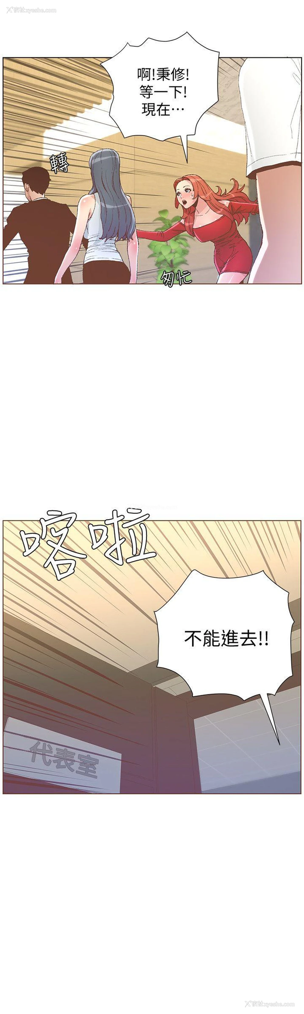 18P - 迷人的她