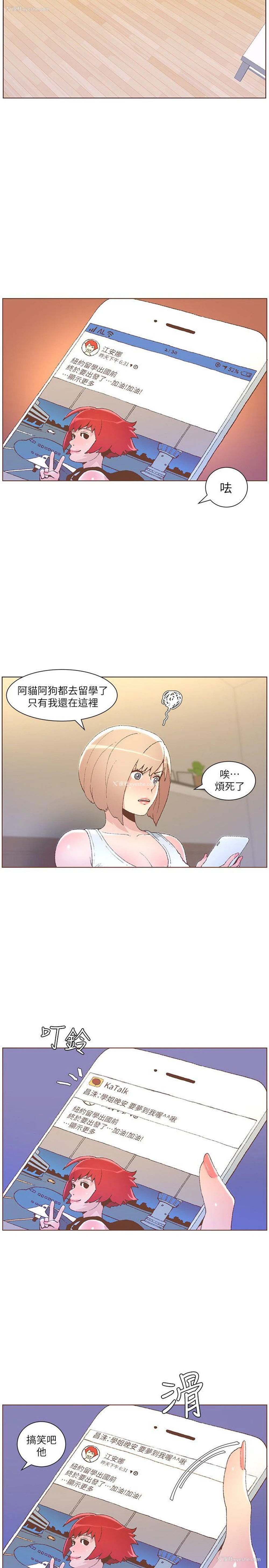 5P - 迷人的她