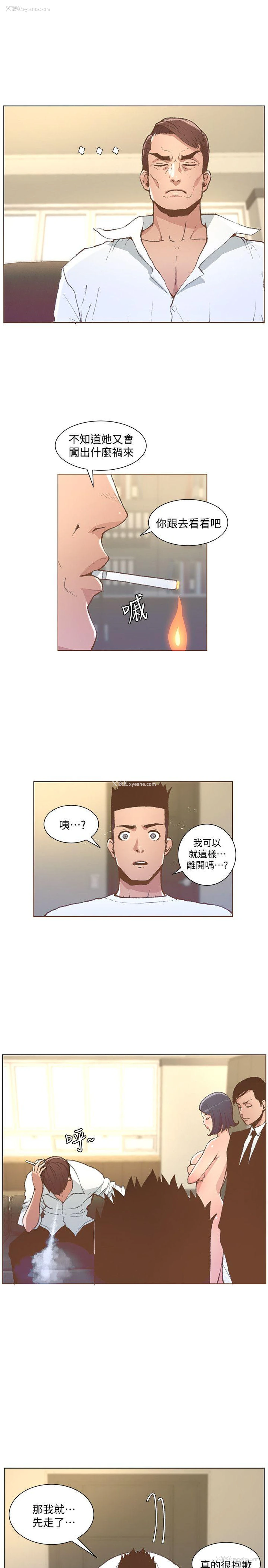 10P - 迷人的她