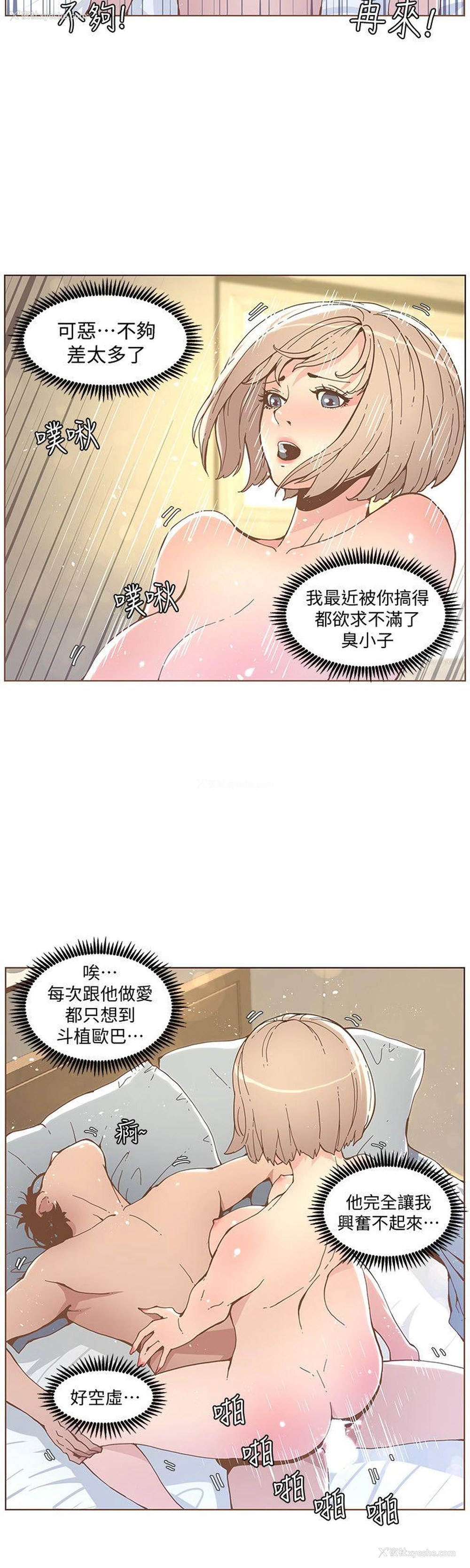 15P - 迷人的她