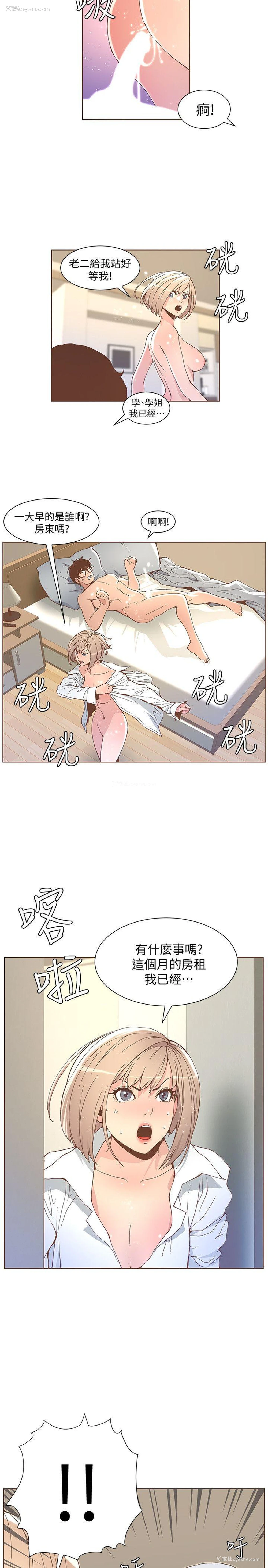 17P - 迷人的她
