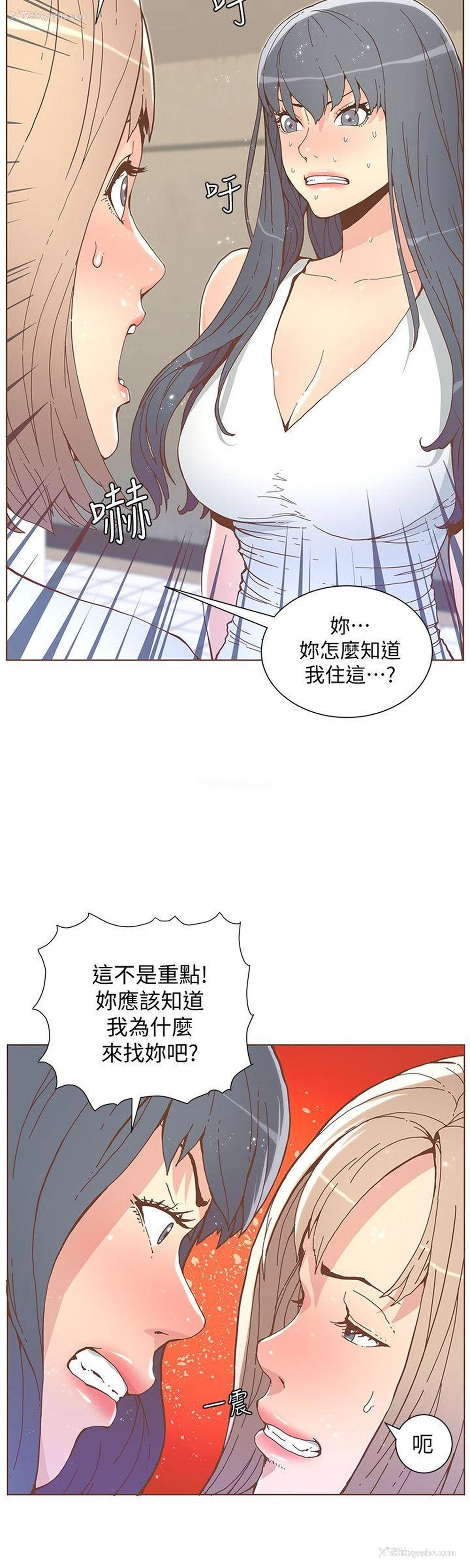 18P - 迷人的她