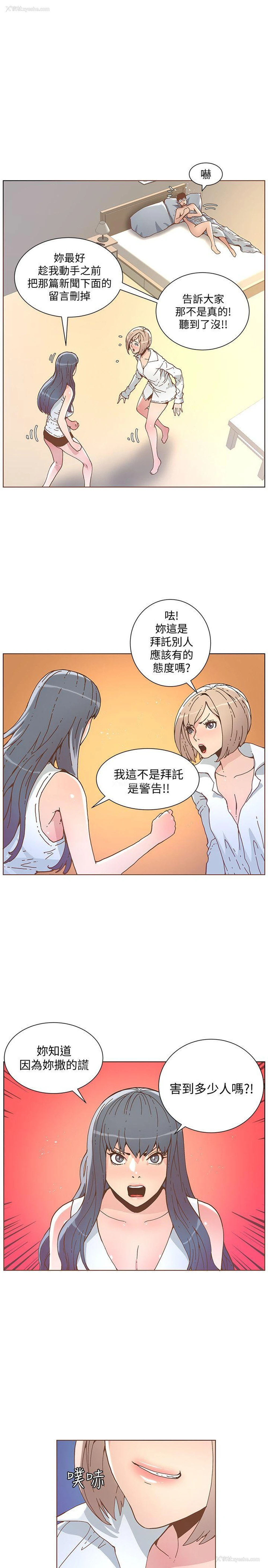 19P - 迷人的她
